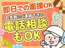 株式会社CATS3  広島市　シールのアルバイト写真