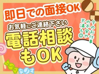 株式会社CATS3  広島市　シールのアルバイト写真