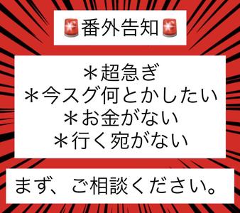 株式会社CATSのアルバイト写真