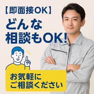 株式会社CATSのアルバイト写真