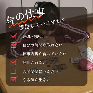 株式会社CATSのアルバイト写真