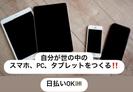 株式会社CATSのアルバイト写真