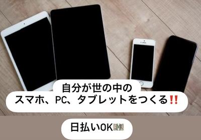 株式会社CATSのアルバイト写真
