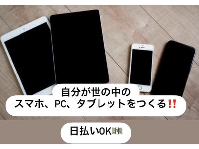 株式会社CATSのアルバイト