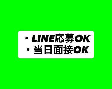 株式会社CATSのアルバイト写真