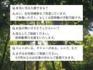 株式会社CATS2　新宿区新宿　恐竜のアルバイト写真