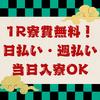 株式会社CATSのアルバイト写真