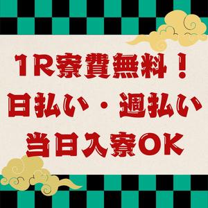 株式会社CATSのアルバイト写真
