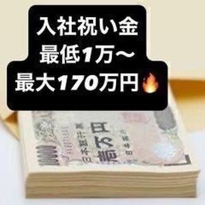 株式会社CATSのアルバイト写真