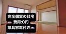 株式会社CATSのアルバイト写真