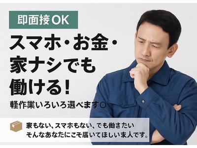 株式会社CATSのアルバイト