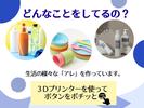 株式会社CATSのアルバイト写真