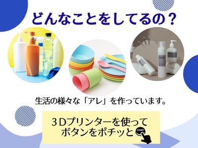 株式会社CATSのアルバイト写真