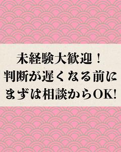 株式会社CATSのアルバイト写真