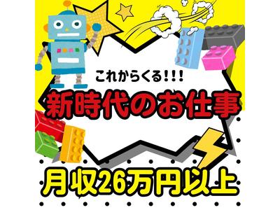 株式会社CATSのアルバイト