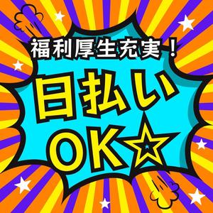 株式会社CATSのアルバイト写真