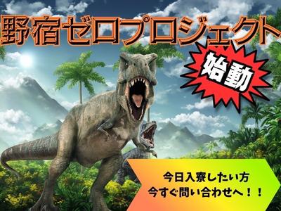 株式会社CATS2　新宿区新宿　恐竜のアルバイト写真