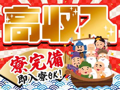 株式会社CATS3  宇都宮市   [単]のアルバイト写真