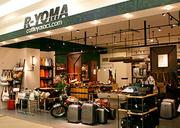 R-YOMA 筑紫野店(アルバイト)のアルバイト写真(メイン)