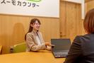 スーモカウンターイオンモール須坂店のアルバイト写真