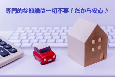 スーモカウンターイオンモール高崎店のアルバイト写真