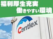 株式会社ダイセーセントレックス 弥富ハブセンター【4tトラックドライバー_6の2】(11)のアルバイト写真1