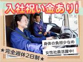 株式会社ダイセーセントレックス　奈良ハブセンター【4tトラックドライバー_10の4(日勤)】のアルバイト写真