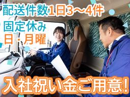 株式会社ダイセーセントレックス　港ハブセンター【10tウィングドライバー_7の6】