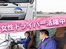 株式会社ダイセーセントレックス　豊田ハブセンター【10tトラックドライバー_４の３】のアルバイト写真