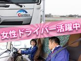 株式会社ダイセーセントレックス　四日市ハブセンター【4tトラックドライバー_５の１(夜間)】のアルバイト写真