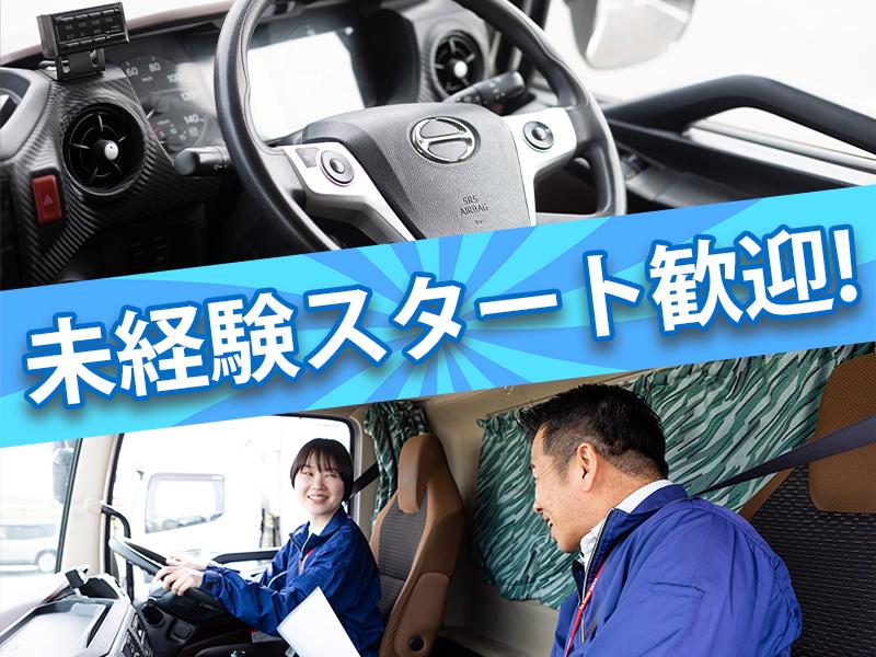 職場の画像