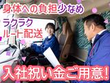 株式会社ダイセーセントレックス　沖縄ハブセンター【4tトラックドライバー_１３の１】のアルバイト写真