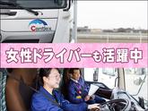 株式会社ダイセーセントレックス　弥富ハブセンター【4tトラックドライバー/12時～_6の1】のアルバイト写真