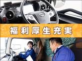 株式会社ダイセーセントレックス　弥富ハブセンター【4tトラックドライバー/12時～_6の1】のアルバイト写真