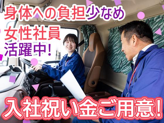 株式会社ダイセーセントレックス　奈良ハブセンター【4tトラックドライバー_10の4(日勤)】のアルバイト写真