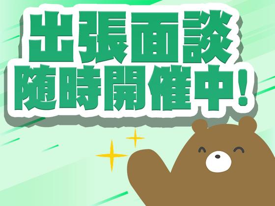 応募番号[MB]212_074：株式会社セントラルサービス　本社採用係のアルバイト写真