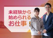 応募番号OT090_52：株式会社セントラルサービス　太田採用係のアルバイト写真3