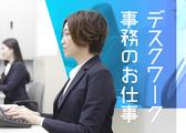 応募番号[IS]015_071：株式会社セントラルサービス　伊勢崎採用係のアルバイト写真