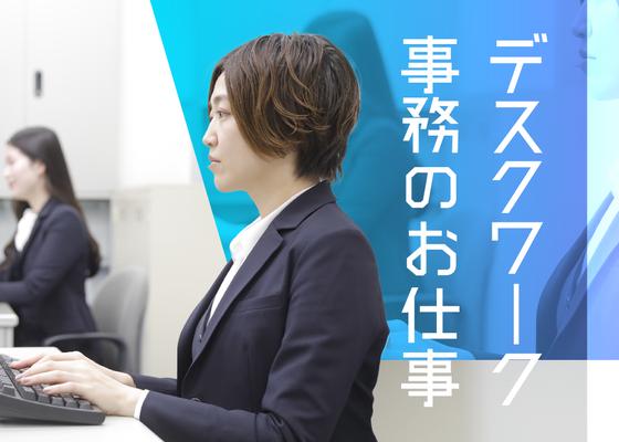 応募番号[IS]015_071：株式会社セントラルサービス　伊勢崎採用係のアルバイト写真