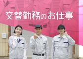 応募番号[KR]164-2_088：株式会社セントラルサービス　桐生採用係のアルバイト写真