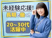 応募番号[MB]070-2_076：株式会社セントラルサービス　本社採用係のアルバイト写真