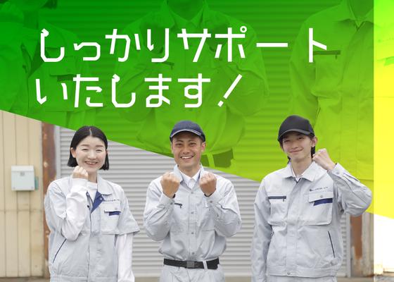 応募番号MB175-5_098：株式会社セントラルサービス　本社採用係のアルバイト写真