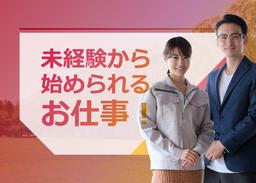 応募番号[MB]029-2_077：株式会社セントラルサービス　本社採用係