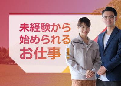 応募番号MB110-3_62：株式会社セントラルサービス　本社採用係のアルバイト写真