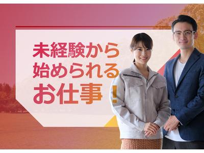 応募番号MB324-2_76：株式会社セントラルサービス　本社採用係のアルバイト
