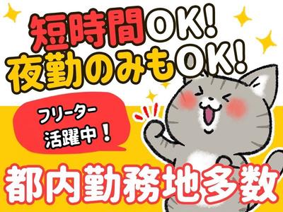 株式会社セレブリックス　コンビニスタッフプロモーション 【KT】_フリーター108Fのアルバイト
