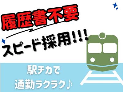 株式会社セレブリックス　コンビニスタッフプロモーション 【KT】_フリーター18Fのアルバイト写真