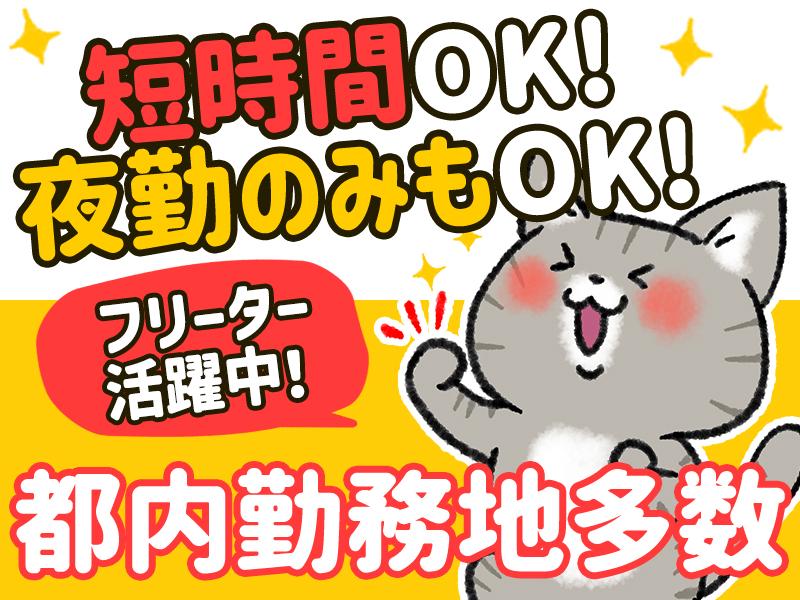 【セブンイレブンSTAFF】月収24万円越えも◎フルタイムや時短...