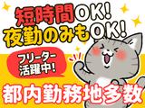 株式会社セレブリックス　コンビニスタッフプロモーション 【KT】_フリーター37Sのアルバイト写真
