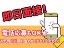 株式会社セレブリックス　コンビニスタッフプロモーション 【KT】_フリーター18Fのアルバイト写真